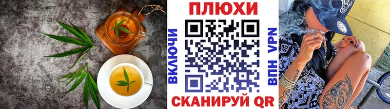 где продают наркотики Камешково Canna-Cookies марихуана