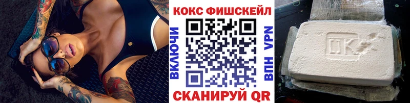 КОКАИН Перу  кракен вход  Камешково  где продают наркотики 
