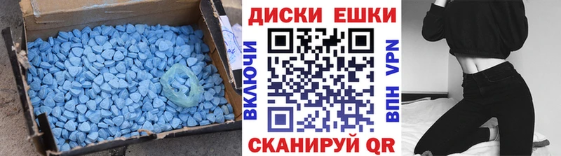 Ecstasy 300 mg  кракен маркетплейс  Камешково  где найти наркотики 