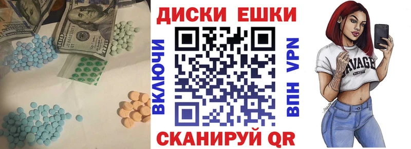 Ecstasy TESLA Камешково