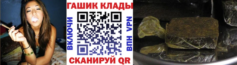 ГАШИШ Cannabis  Камешково 