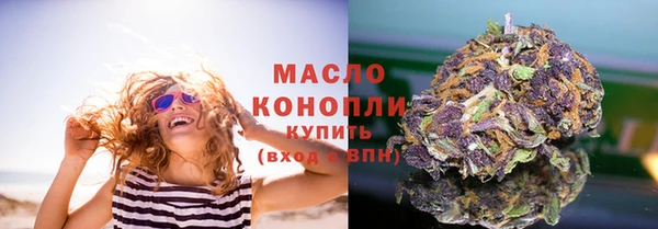 синтетический гашиш Алексеевка