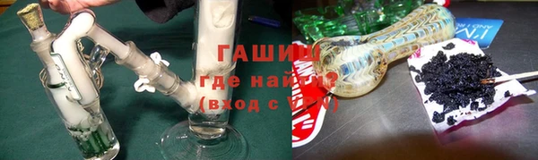 синтетический гашиш Алексеевка