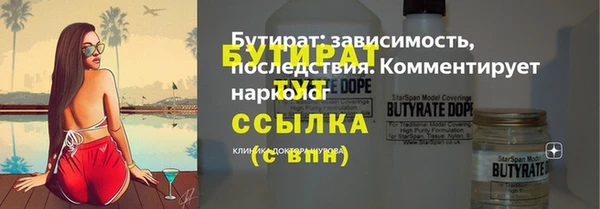 дистиллят марихуана Алексин