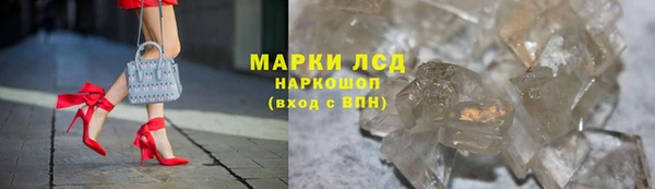 дистиллят марихуана Алексин