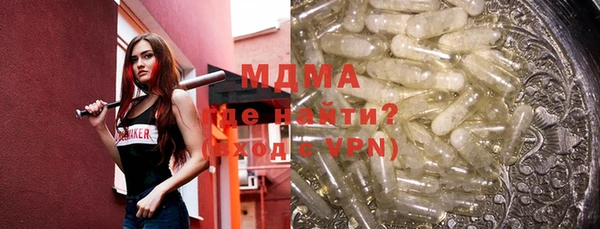 синтетический гашиш Алексеевка