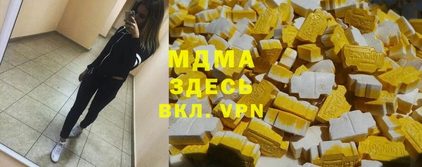 дистиллят марихуана Алексин