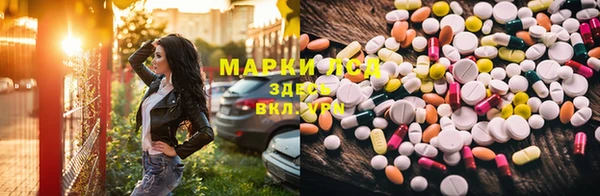 дистиллят марихуана Алексин