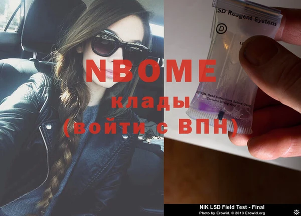 синтетический гашиш Алексеевка