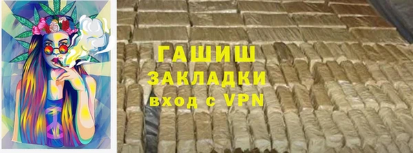 дистиллят марихуана Алексин