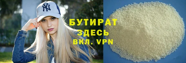 дистиллят марихуана Алексин