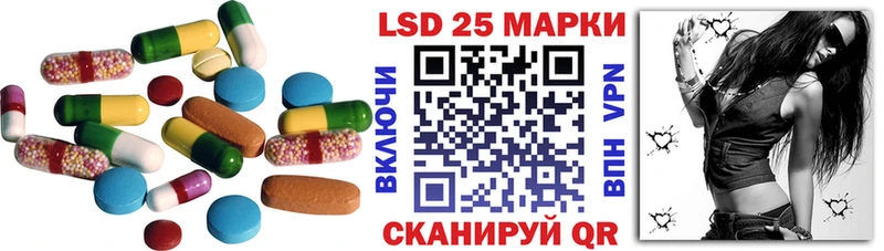 Лсд 25 экстази кислота Камешково