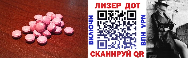 купить наркоту  Камешково  ЛСД экстази кислота 