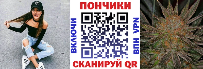 МАРИХУАНА White Widow  Камешково 